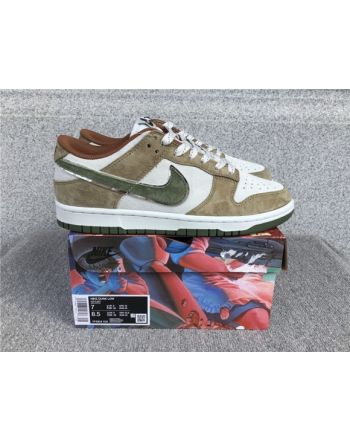 Otomo Katsuhiro x Nk SB Dunk Low